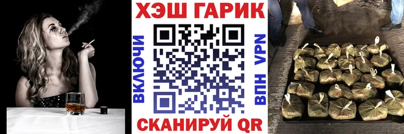 Купить закладку A PVP  Меф  Гашиш  АМФЕТАМИН  Cocaine  Бошки Шишки  Инсар
