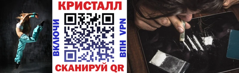 Купить закладки  Инсар  АМФЕТАМИН Розовый 