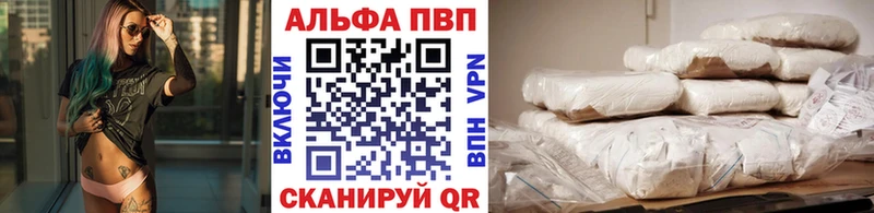 А ПВП кристаллы  Купить где  Инсар 