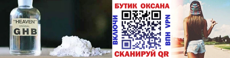 БУТИРАТ BDO 33%  Купить где  Инсар 