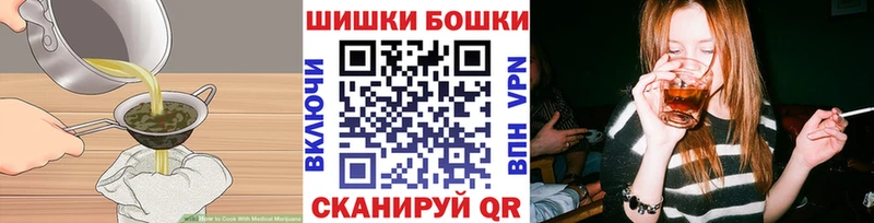 Купить где  Инсар  Печенье с ТГК марихуана 