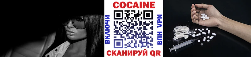 COCAIN Перу  Купить  Инсар 