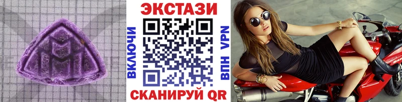 Купить где  Инсар  Ecstasy XTC 