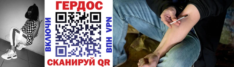 ГЕРОИН VHQ  Купить  Инсар 
