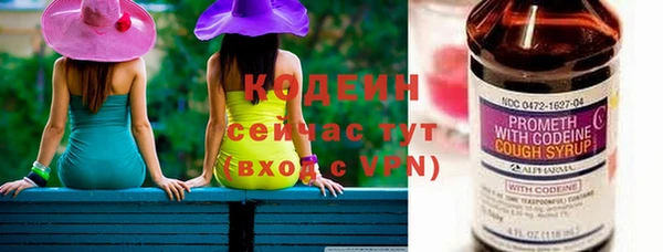 альфа пвп Карпинск