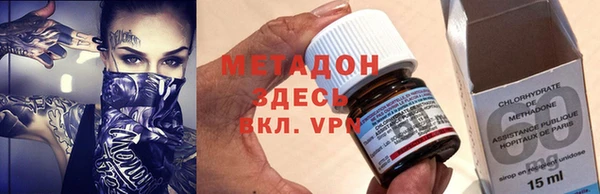 альфа пвп Карпинск