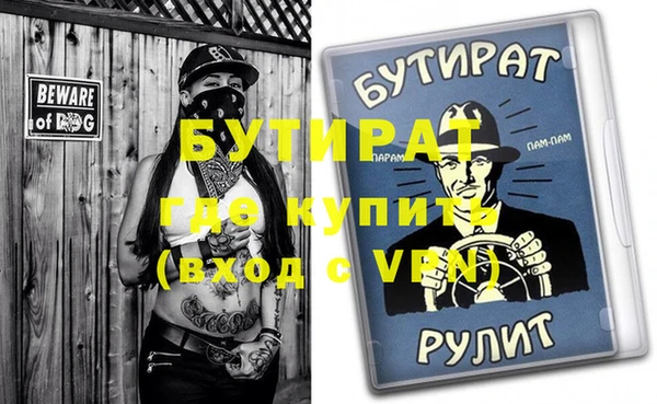 альфа пвп Карпинск