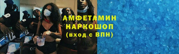 альфа пвп Карпинск