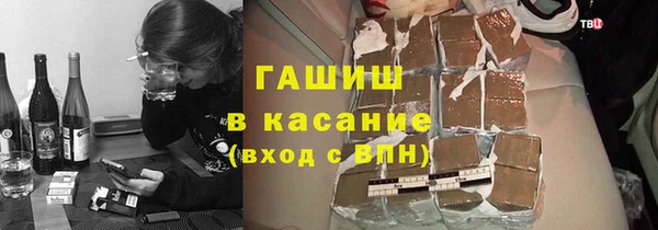 альфа пвп Карпинск