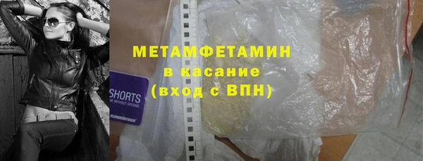 альфа пвп Карпинск