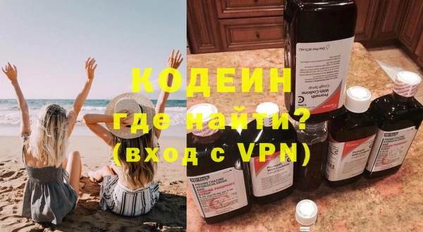альфа пвп Карпинск