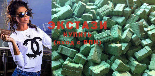 альфа пвп Карпинск