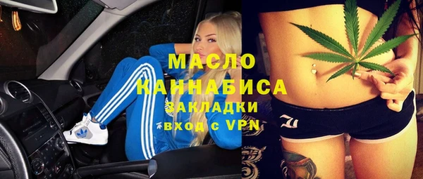 альфа пвп Карпинск