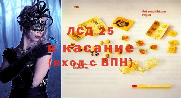 альфа пвп Карпинск