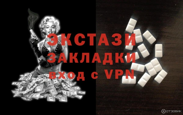 альфа пвп Карпинск