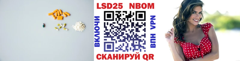 Купить  Инсар  Лсд 25 экстази кислота 