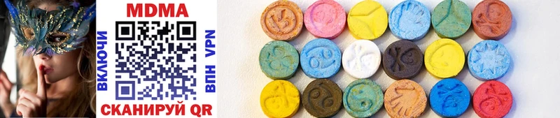 MDMA молли  Купить где  Инсар 