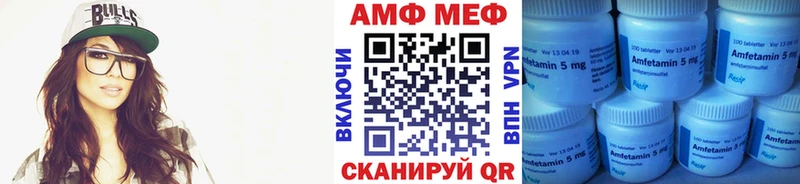 Купить где  Инсар  Метамфетамин витя 