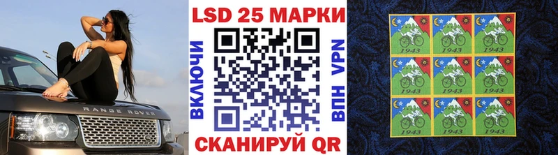 Купить закладки  Инсар  Наркотические марки 1,5мг 