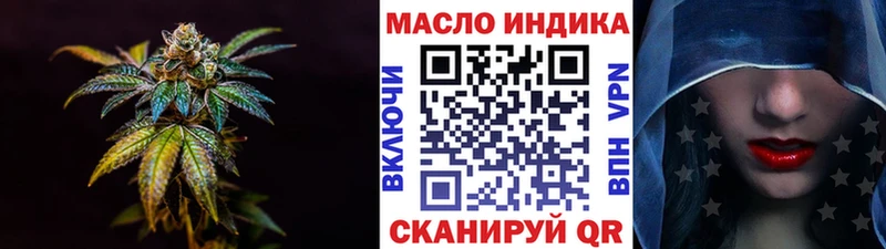 Купить  Инсар  Дистиллят ТГК концентрат 