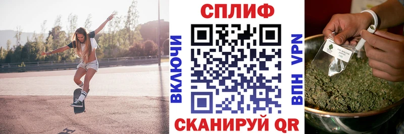 Каннабис THC 21%  Купить  Инсар 